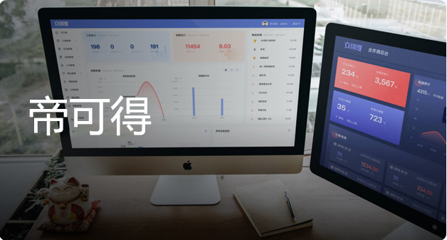 java培訓機構哪個靠譜